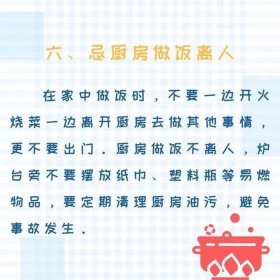 夏日科普小常识大全 夏天生活小常识100条简短