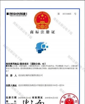 国家知识产权局商标查询官网、怎么查询已注册的商标