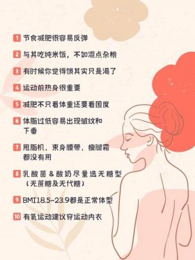 女人生活小常识100条图片；女孩子必知的生活常识