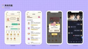 日常知识普及app；增加常识的app