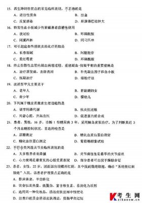 内科护理学库及答案；内科题库600选择题及答案