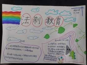 有关法律的知识内容大全 - 法律知识大全常识合集