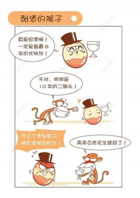 有趣的冷知识又增加了搞笑视频、幽默冷知识大全