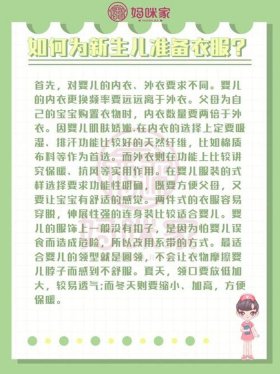 新生儿科普小知识视频 - 科普小知识大全100