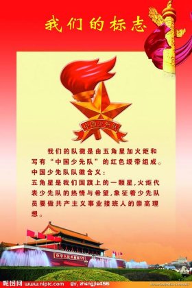 最基本的中国知识常识网站 - 中国常识