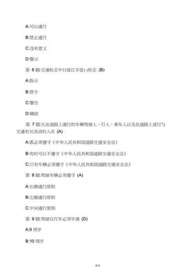 生活常识小问题及答案 - 生活小常识知识问答库