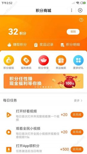 居家实用百科小程序有哪些 百度百科小程序进不去