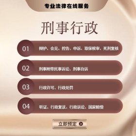 生活常见的法律咨询 有关法律咨询的问题