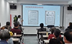 春季养生小知识讲座计划；如何组织一场养生讲座