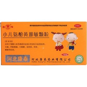 治感冒流鼻涕喉咙痛最快的方法；民间治疗感冒的土方法