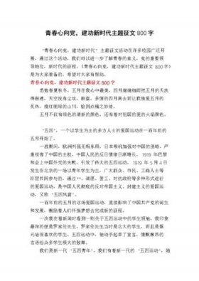 知识产权主题征文500字；知识产权作文800字