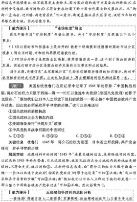 中国历史文史考题和答案 - 中国历史文化知识选择题