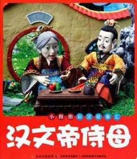 执侍是什么意思解释，侍怎么读