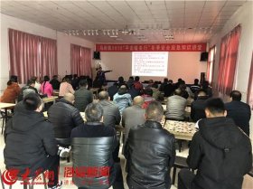 员工安全知识培训资料有哪些 冬季四防安全知识培训