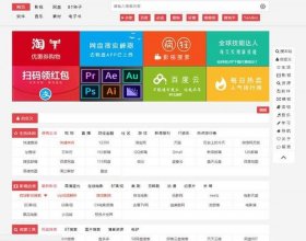 好用的知识网站 搜索专业知识的网站