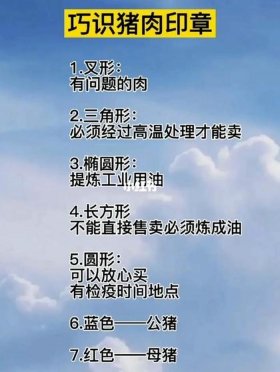 生活科普及生活常识 - 生活经验和生活常识