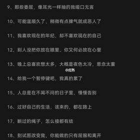 健康文案简短走心 - 适合发朋友圈的健康短句