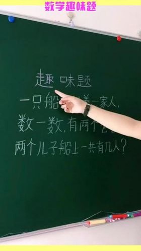 小学生趣味问答知识题 - 趣味有奖问答100题
