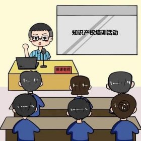 法学中的知识产权法就业前景、知识产权就业前景女生