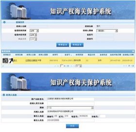知识产权局商标查询电话号码 - 知识产权局是干嘛的