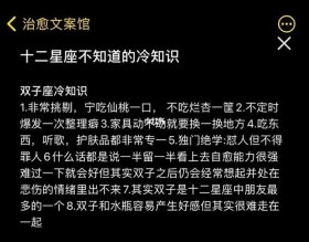 冷知识网站哪个好学，冷知识网