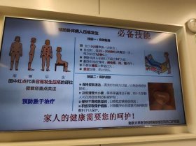 医学常识大全图片 有关医学的图片