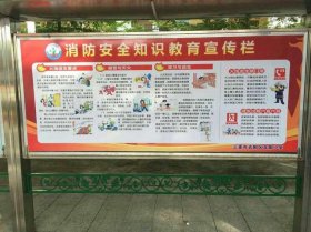 学校安全教育知识100条 - 校园安全笔记摘抄大全100条