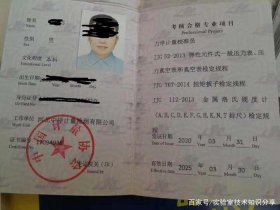 未来最紧缺的十大证书，考什么证好找工作