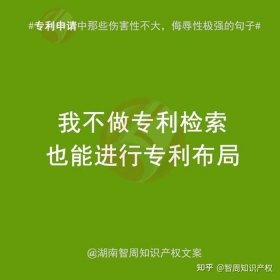 关于知识产权的句子；关于知识产权的标题