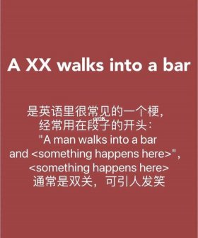 每天一个小知识英语 - 英语小知识的英文