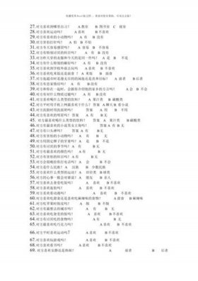 冷门知识问答；情侣间有趣的互撩问答题