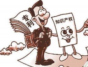 国际知识产权定义 - 知识产权的含义