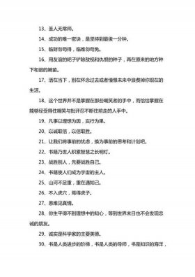 关于美和知识的名言名句，关于美的名人名言有哪些