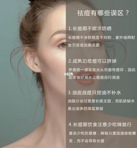 护肤小常识发朋友圈文案 - 美容朋友圈文案怎么写