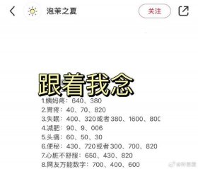 一百个冷知识全集 - 冷大爷冷知识不更新了