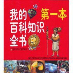 最全的百科知识大全大图 - 知识百科大全