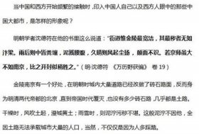 中国历史冷门知识 - 历史最偏僻知识梗