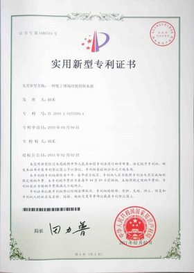 助理知识产权师 知识产权证书怎么考