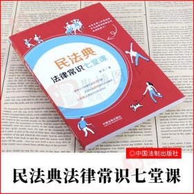 普及知识的普及怎么写、七怎么写