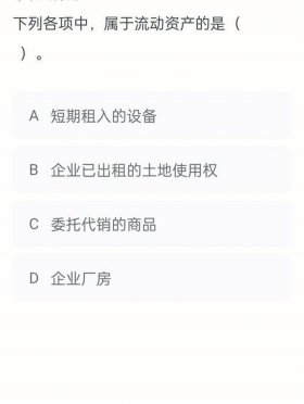 初级知识产权师在哪里刷题；知识产权包括哪些