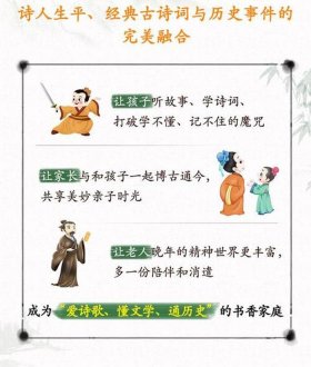 宋朝趣味历史小知识；关于宋词的知识