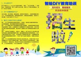 百科小知识广播稿 - 科普小知识文案