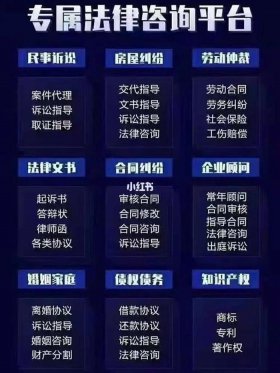 法律知识大全免费阅读 - 免费学法律知识的软件