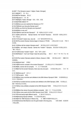 每天一个小知识英语翻译；每天记单词英语翻译