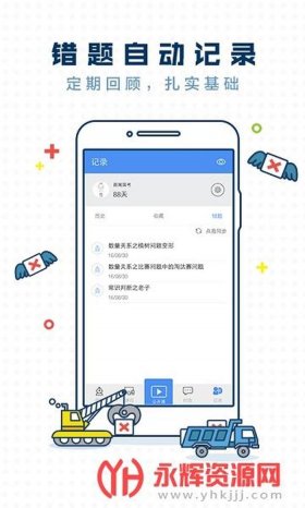 生活常识app有哪些 - 能学到各方面知识的软件
