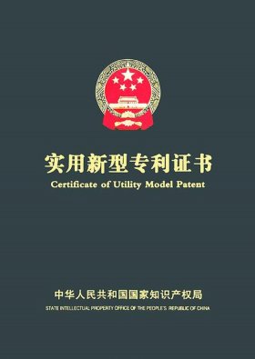 知识产权的概念和类型 - 知识产权的名词解释