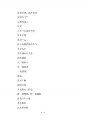 分享生活小常识的账号名称；记录生活的账号取昵称