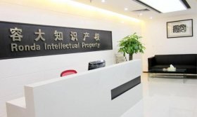 开知识产权代理公司赚钱吗 知识产权代理公司赚钱吗