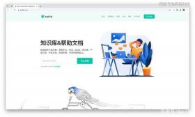书籍知识库怎么打不开 - 知识库是什么