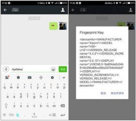一些有趣的代码 - 微信好玩代码大全可复制